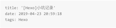 报错信息