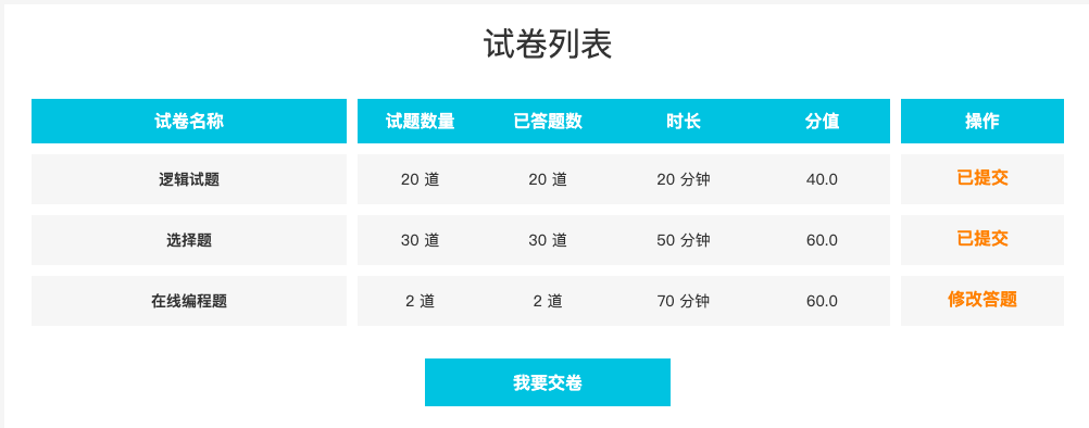 meituan.png
